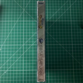 Virtua Fighter 2 (Sega Saturn, 1996)