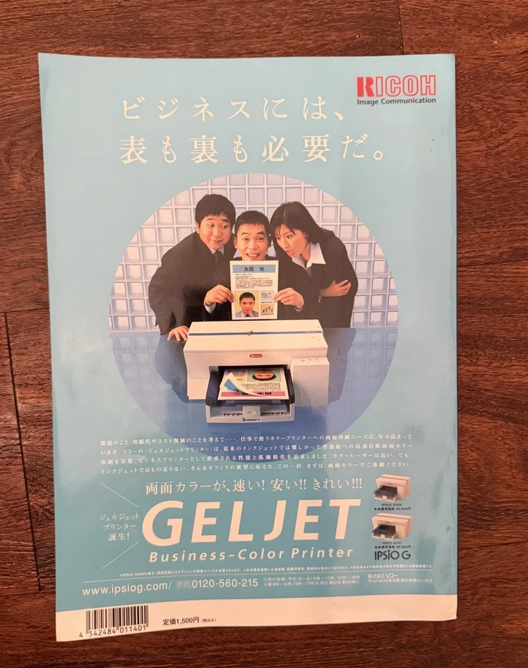 Japan Series 2004 Official Program NY Yankees vs Tampa Bay D-Rays Signed Rhoades - Image 2 of 4