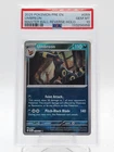 UMBREON 2025 POKEMON PRE MASTER BALL REVERSE HOLO #059/131 PSA 10 Q3963