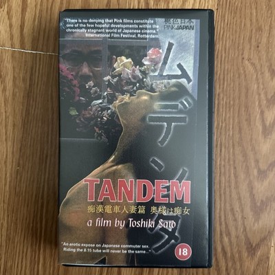 Tandem - Film by Toshiki Sato VHS English Subtitles Nikkatsu Pink