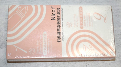 Nicor Hair Removal Cream For Face 1.4 oz New In Package