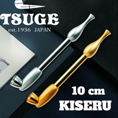 TSUGE: Japanisches KISERU (RAUCHROHR): Demontierbar: 50935/50936: Hergestellt...