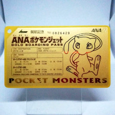 Pokemon Japanese ANA Gold Boarding Pass Card Prices | Holo, Rare, & Graded Cards Pokemon Japanese ANA Gold Boarding Pass Card Prices | Holo, Rare, & Graded Cards