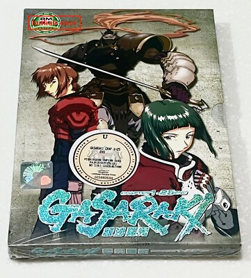 Gasaraki (VOL.1 - 25 End) ~ All Region ~ English Audio & Subtitle ~ Anime DVD