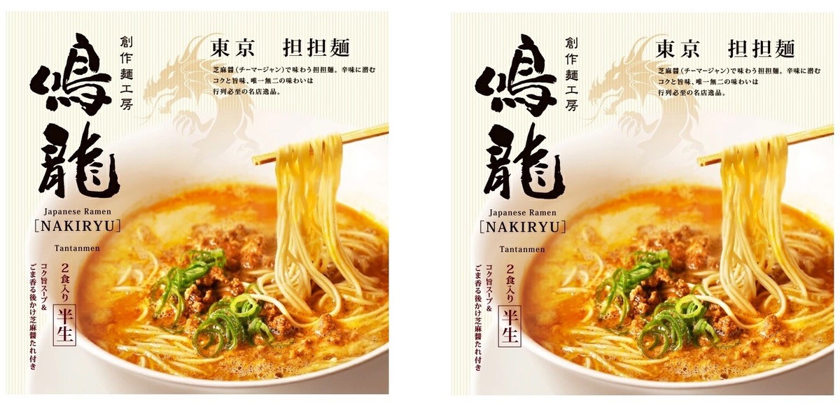 n*rumi商品 s-l1200.jpg