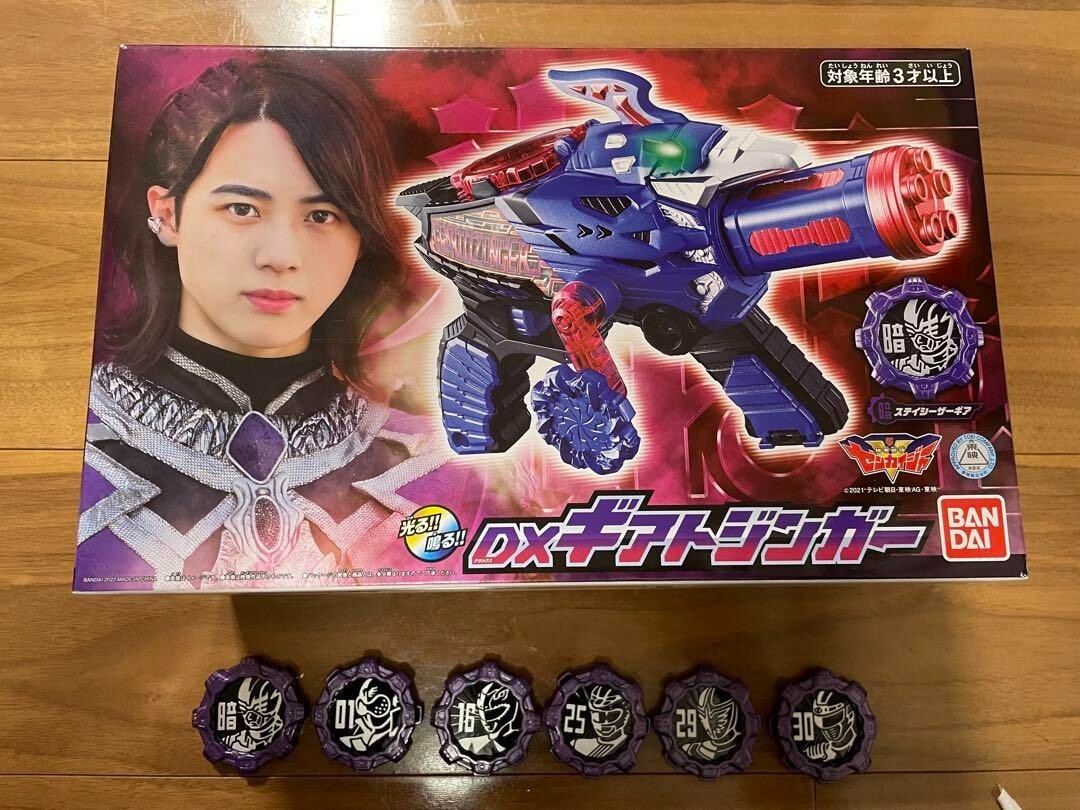 Kikai Sentai Zenkaiger DX GEARTOZINGER Morpher Stay-Caesar Gear Figure Full Set