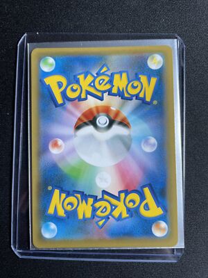 Pokemon JAPANESE Zacian V 137/190 Shiny Star V Ultra Rare MINT-NM
