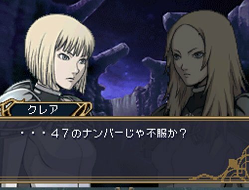 新品未開封　CLAYMORE〜銀眼の魔女〜 USED Nintendo DS Claymore Gingan no Majo 41038 JAPAN IMPORT