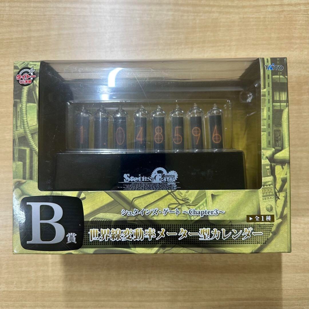 動作品◎ インテリア シュタインズゲート タイトーくじA賞 IBN5100