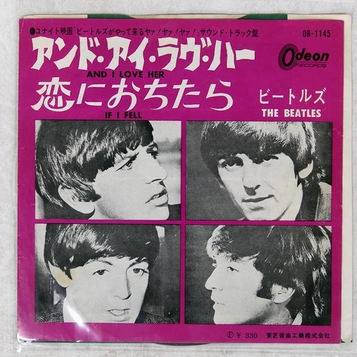 BEATLES AND I LOVE HER / IF I FELL ODEON OR1145 Japan RED VINYL VINYL 7