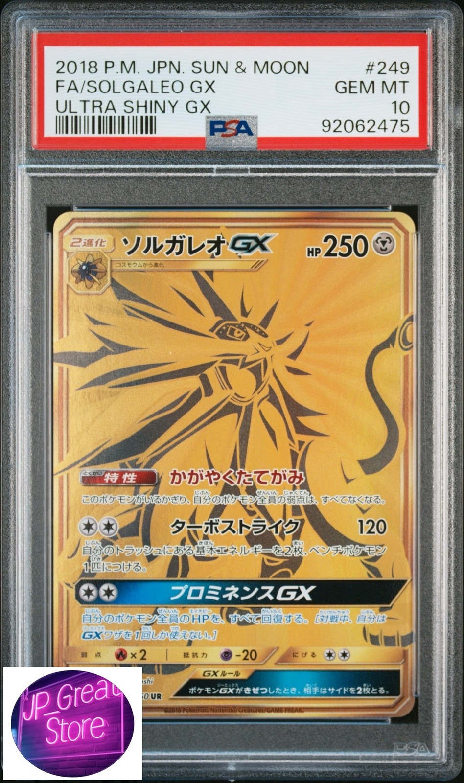 【PSA 10】 Solgaleo GX UR[SM8b 249/150] GX Ultra Shiny Pokemon from Japan