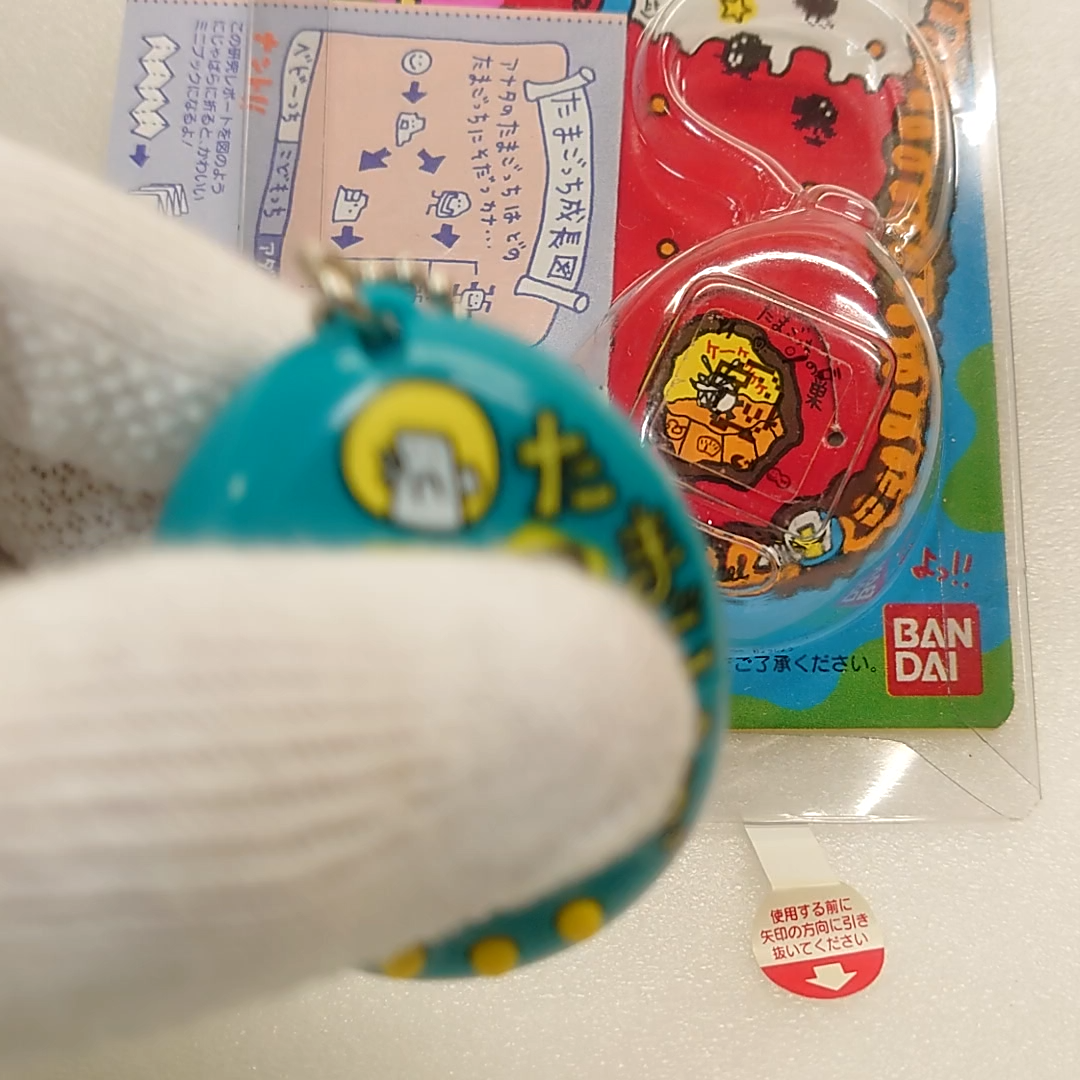Tamagotchi Original Gen1 Blue w/ Outer Packaging Manual 1996