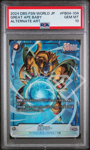 2024 Great Ape Baby [Alternate Art] #FB04-104