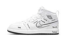 Jordan 1 Mid Schematic (PS) DQ1866-100