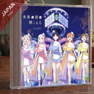 Liella! - TVアニメ[ラブライブ!スーパースター!!]2期 第10話挿入歌/第12話挿入歌... CD Japan Import