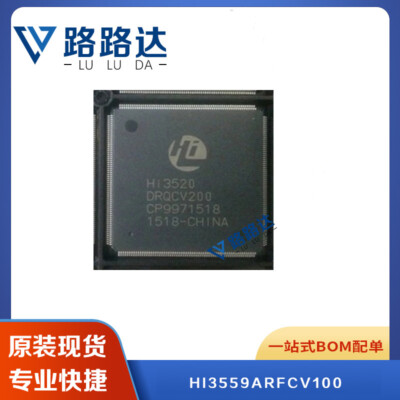 HI3559ARFCV100 panoramic processor chip IC BGA package