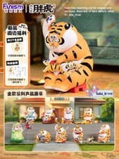Funism Xiaohu Alexander The Fat Tiger Roaring Love Fortune Series Blind Box