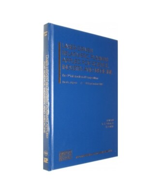Laser-Drive Relativistic Plasmas Applied for Science, Industry, and Medicine: Th