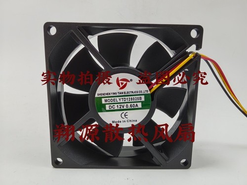 1pcs Ventilatore YING TIAN YTD128025B DC12V 0,60A 8025 8CM 3 fili ventola di raffreddamento