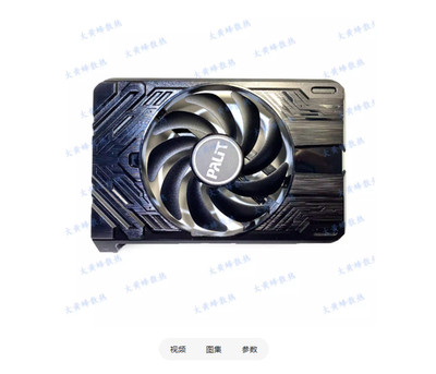 For PALIT RTX4060 StormX V1 Thermal Panel with Fan TH9513S2H-PAA05