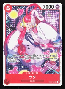 Uta EB03-003 Extra Booster: One Piece Heroines Edition Super Rare Foil