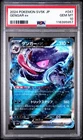 2024 POKEMON JPN SV5K-WILD FORCE #047 GENGAR EX PSA 10