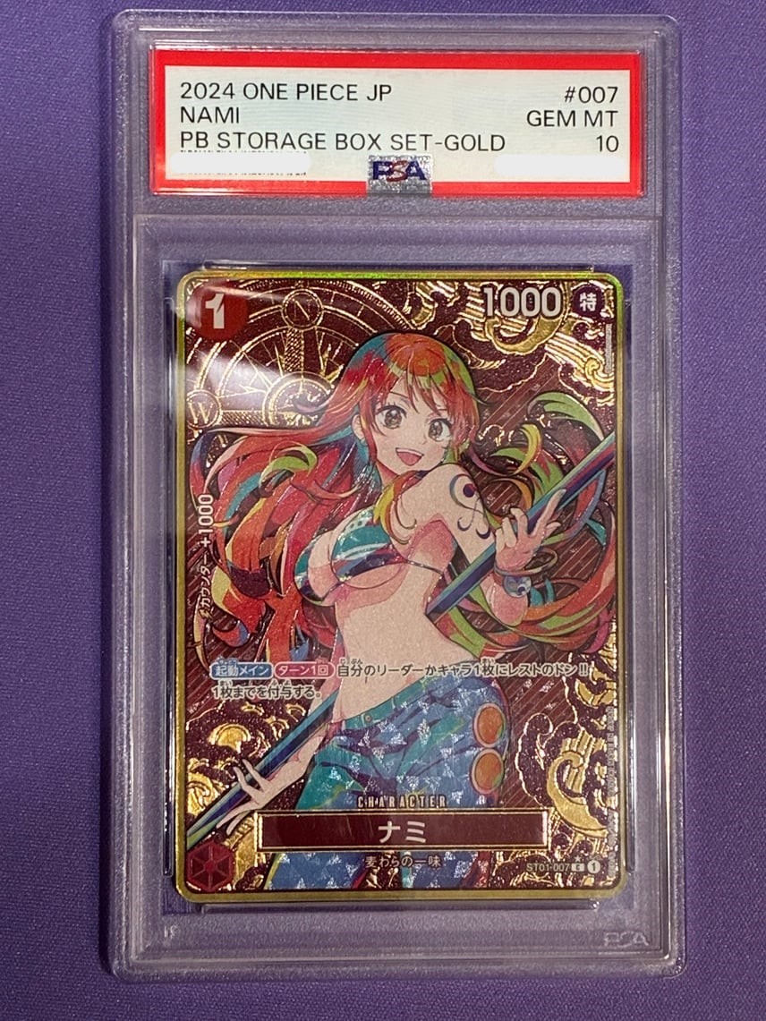 PSA10【ST01-007】ナミ SEC パラレル ストレージbox PSA10 Nami PB Storage Box set Gold 2024 One Piece Card ST01-007