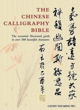 The Chinese Calligraphy Bible: Esse..., Yat-Mingcathy H