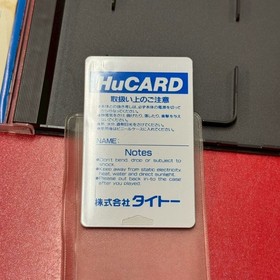 Pc Engine Mizubaku Daibouken Hu Card Software Limited Edition Rare Vintage Colle