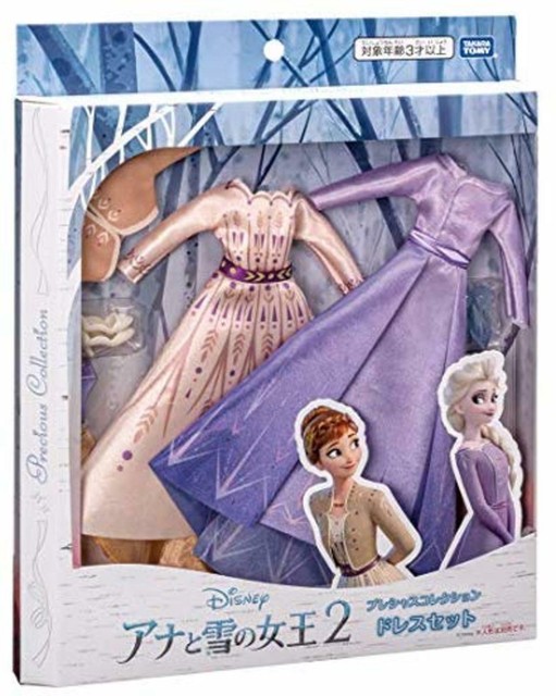 anna doll with dress