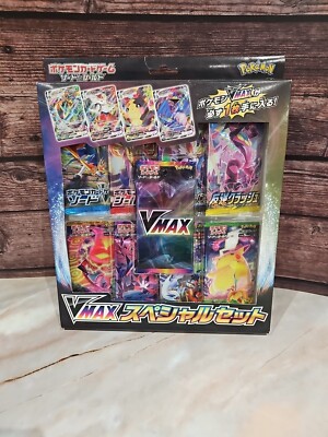 2020 Pokemon TCG Japanese Sword & Shield VMAX Special Set New And Sealed - Rare 