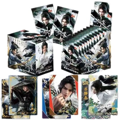 Sword Coming Card Chen Ping An Ning Yao Anime The Founder of Luo Po Shan Card