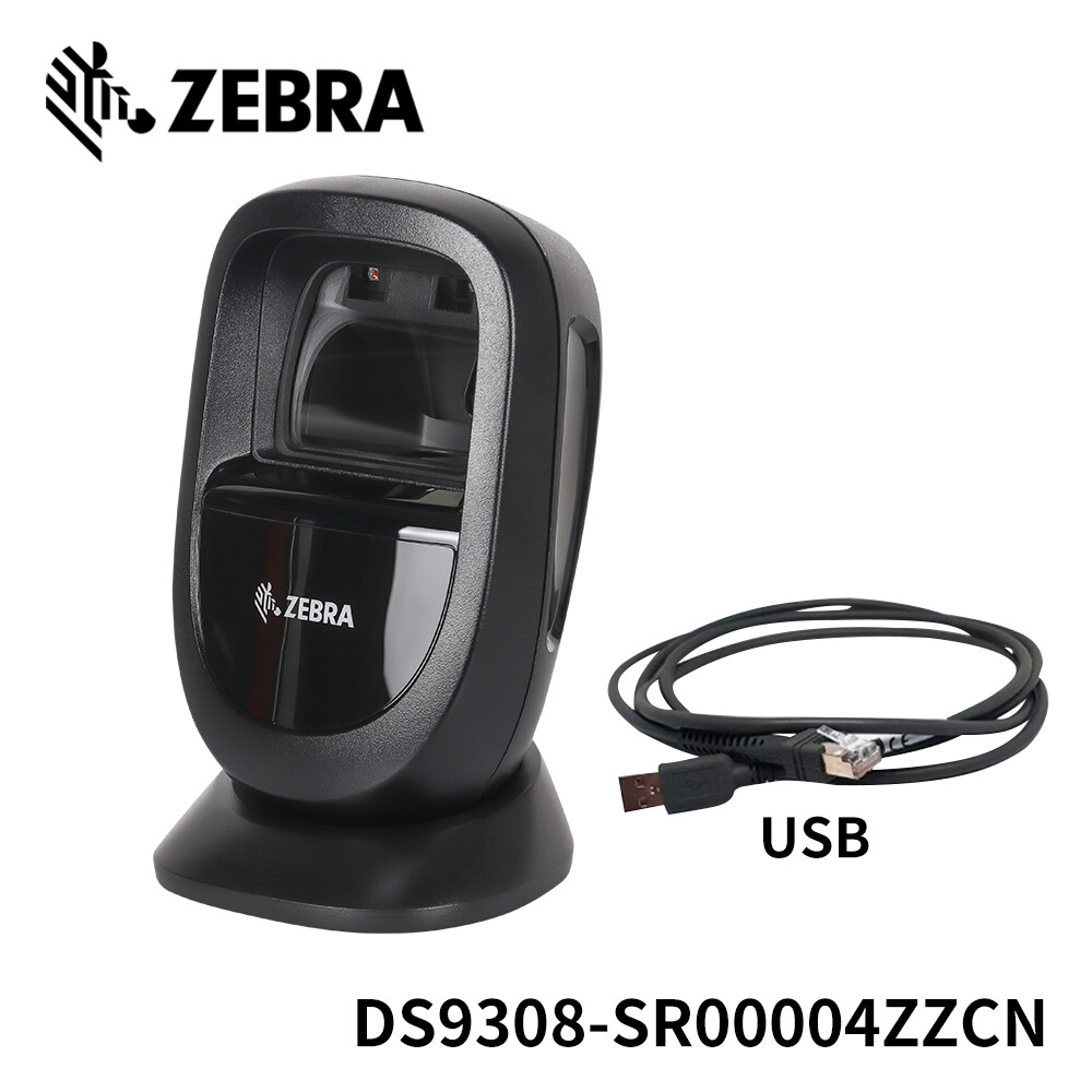 年内出品　CYBER FUTURE SONIC SCANNER Zebra DS9908-SRR0004ZZEU Barcode Scanner - Barcodesinc.com