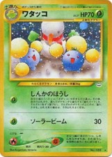 Jumpluff Prices | Pokemon Japanese Awakening Legends | Pokemon Cards