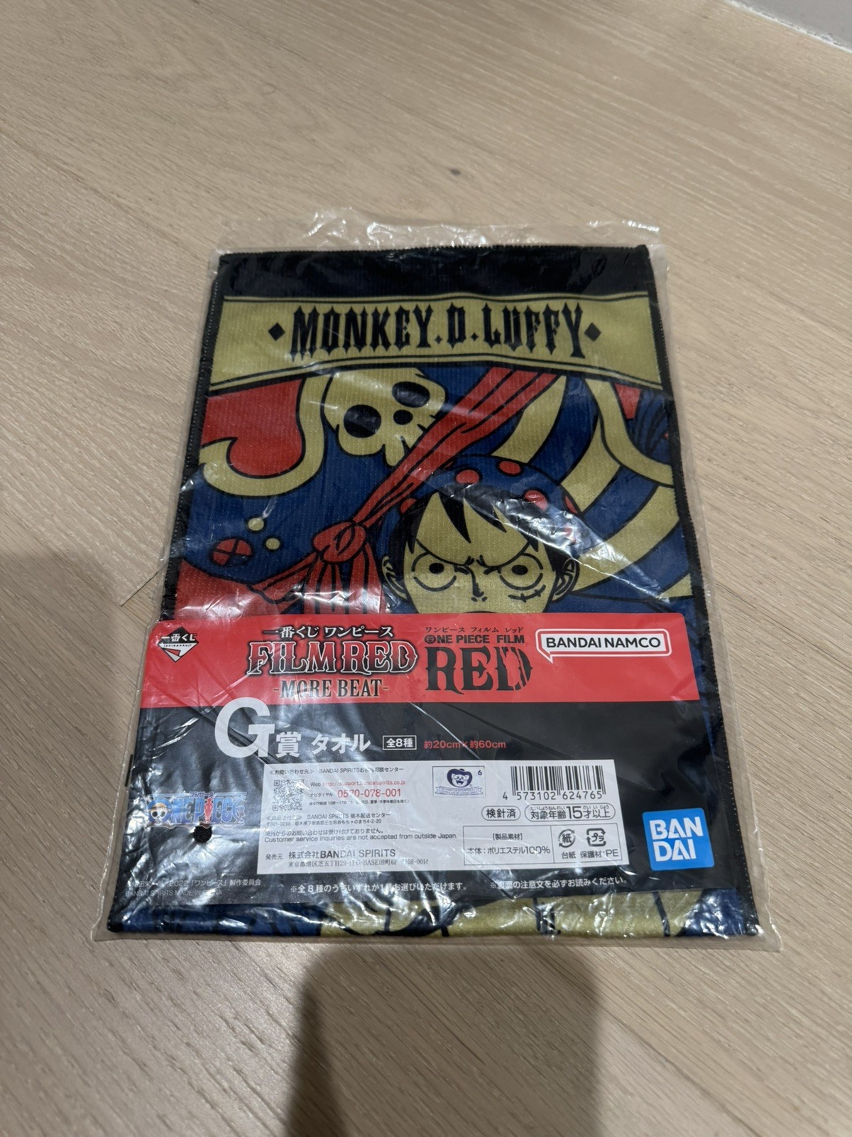 Bandai Ichiban Kuji - Una Pieza Rojo Luffy y Vástagos - Toalla Premio G 60cm - Nueva