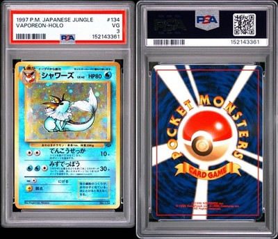 Vaporeon Pokemon Jungle Holo (Japanese) for sale online | eBay