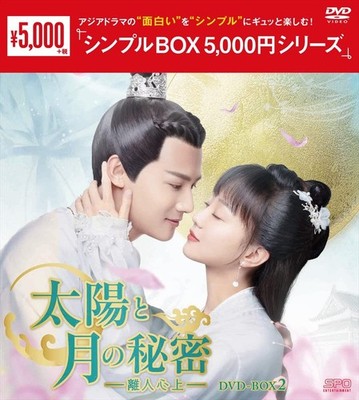 Sleepless Princess (DVD) Zheng Ye Cheng (UK IMPORT)