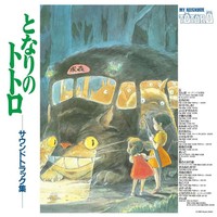 My Neighbor Totoro Vinyl - Soundtrack Von Joe Hisaishi