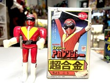 Popy Chogokin Alarenger ST Version 1975 Gorenger Die Cast Figure With Box