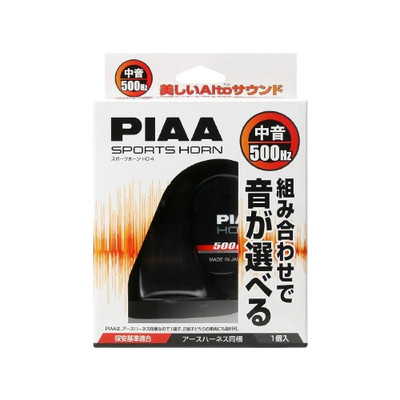 PIAA Hupe 500Hz Horn wählbar 112dB 1 Stk. HO-4