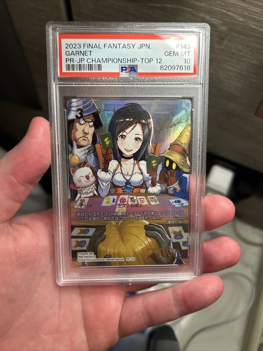 Final Fantasy TCG PSA Grade 10 Garnet Worlds Promo Foil Final Fantasy TCG PSA Grade 10 Garnet Worlds Promo Foil