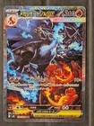 Mega Charizard ex SAR 110/080 M2 Inferno X Pokémon Japonés Tarjeta Rara 2025 MP