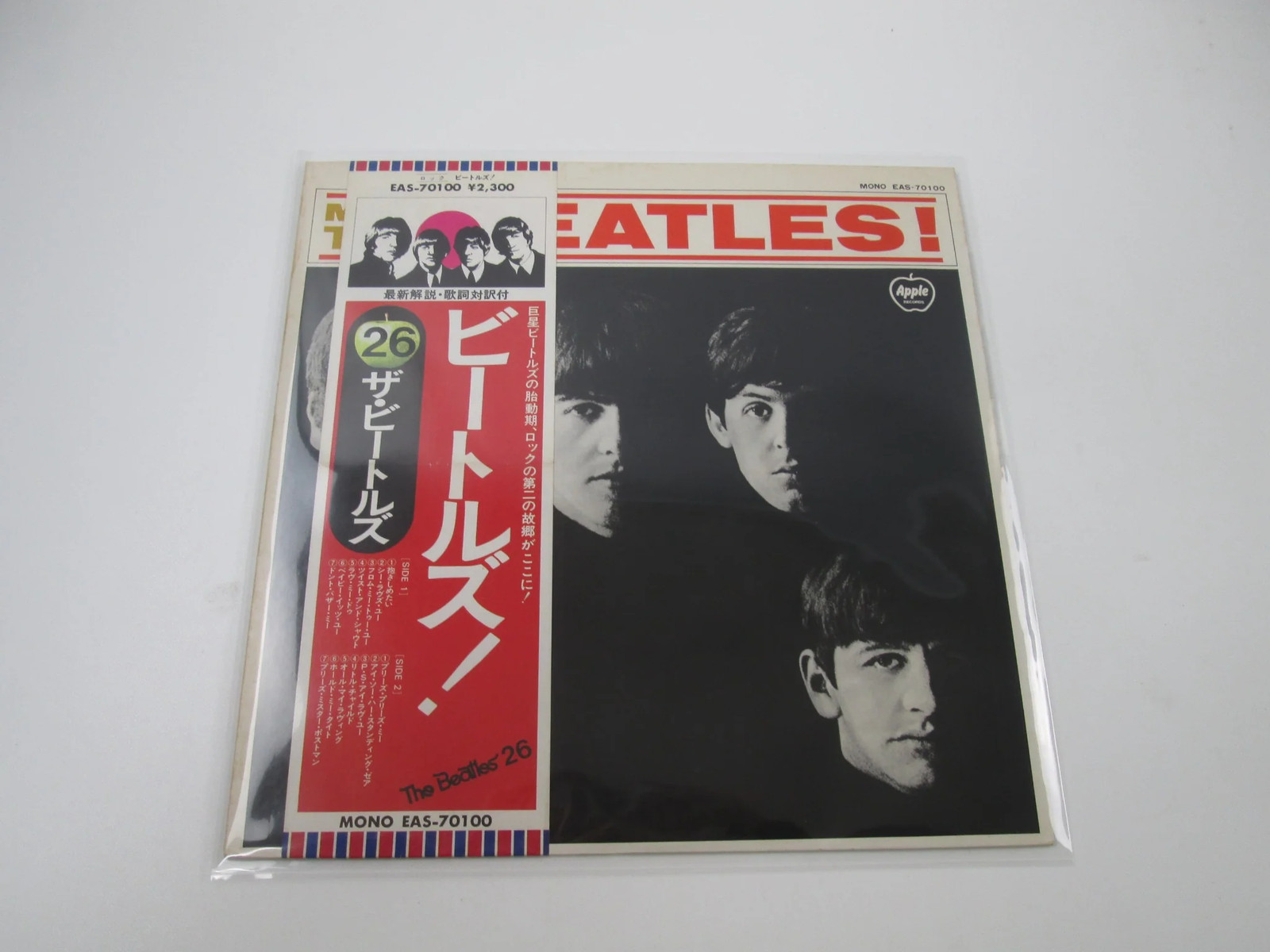 THE BEATLES MEET THE BEATLES APPLE EAS-70100 with OBI Japan LP Vinyl