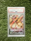 PSA 10 2021 Pokemon Eevee VMAX SWSH087 Sword & Shield Promo Holo