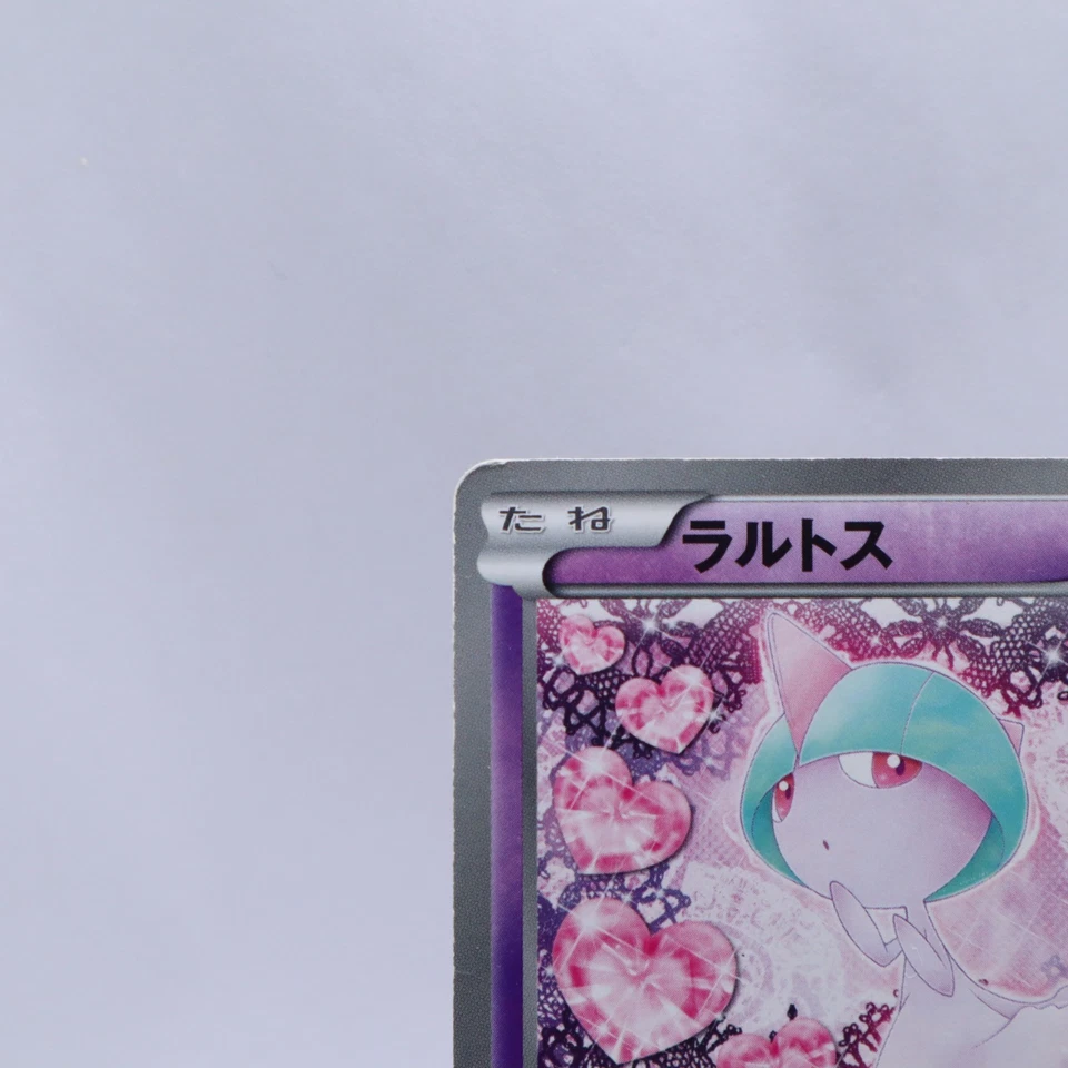 Ralts 008/020 C Holo SC Shiny Collection 1st ED Pokemon Card Japanese 2013 - Image 2 of 4