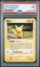 2005 POKEMON EX DELTA SPECIES #63 DITTO [PIKACHU] PSA 9