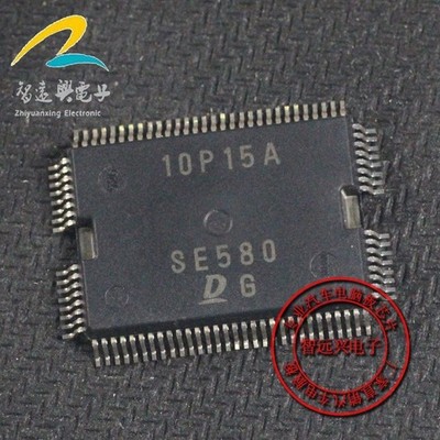 SE580 automotive computer board chip IC automotive driver chip *MP