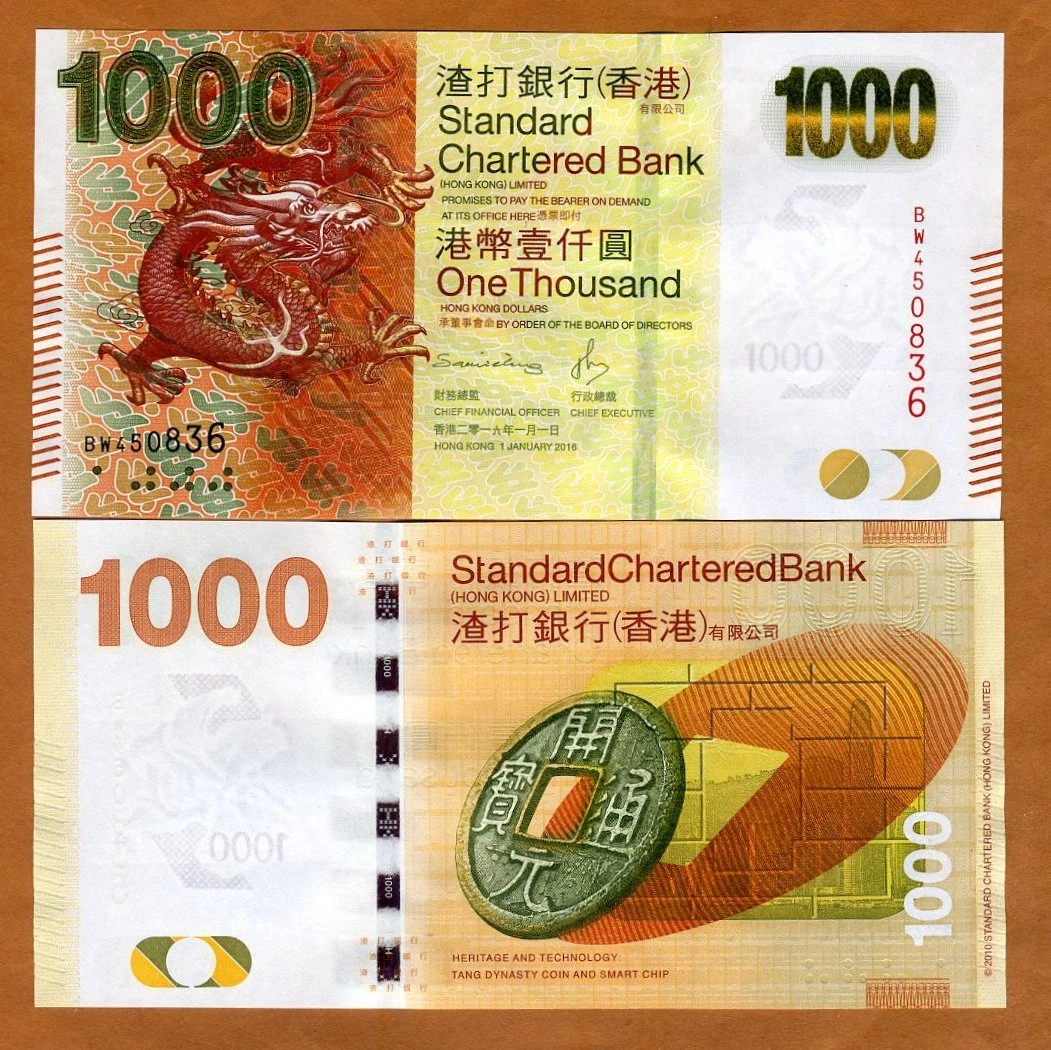 2016 香港纸币| eBay