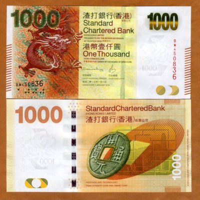 Hong Kong Scb Unc Dragon 03 1000 P 295 World Paper Money Hong Kong Money Coins Paper Money Hong Kong Scb Unc Dragon 03 1000 P 295 World Paper Money Hong Kong Money Coins Paper Money