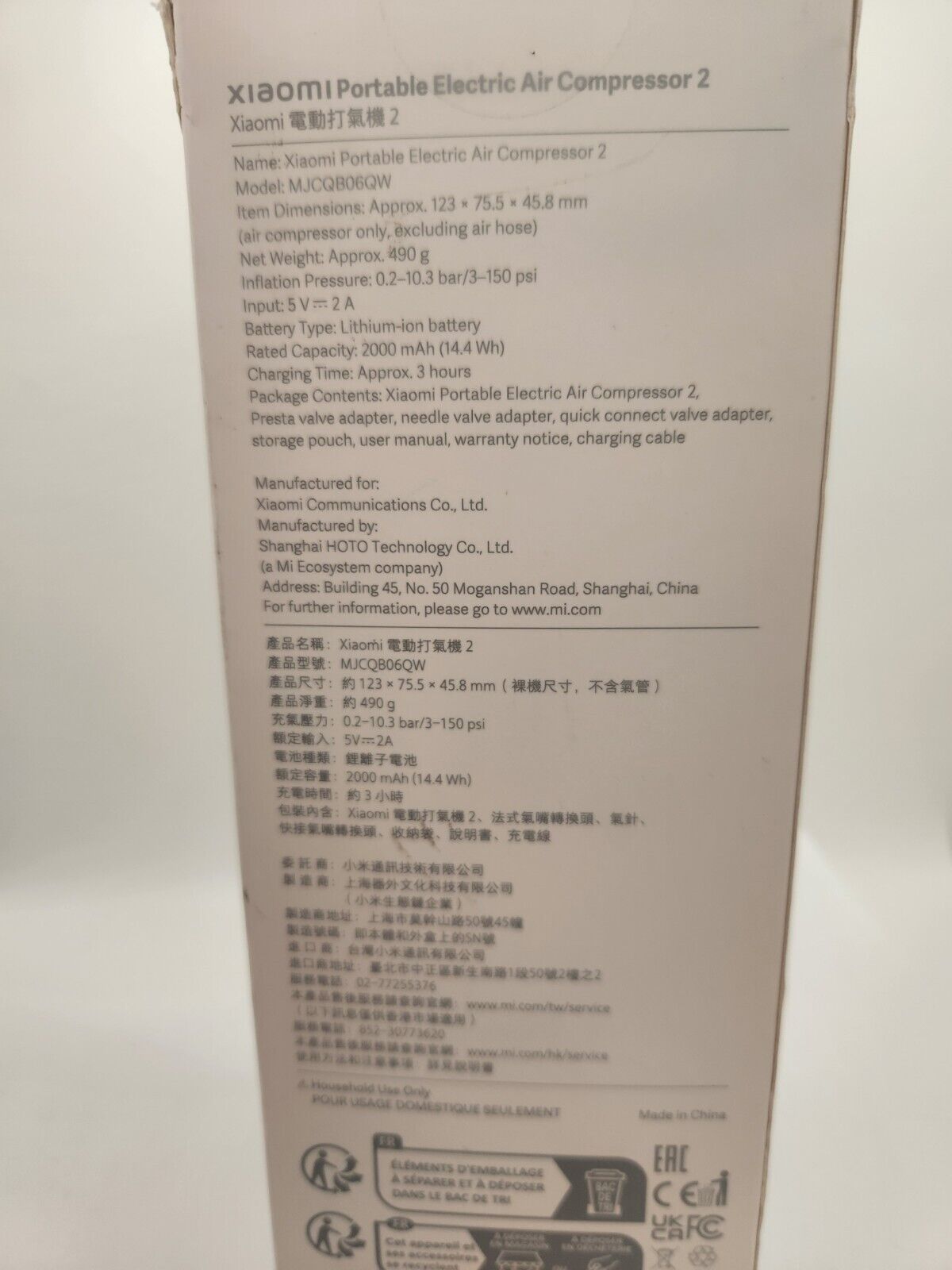 Compresor de aire portátil Xiaomi Mijia 2 por 31€ - cholloschina